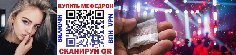 Купить наркотики Долгопрудный COCAIN СОЛЬ ГАШ АМФ Лсд 25 МЕФ