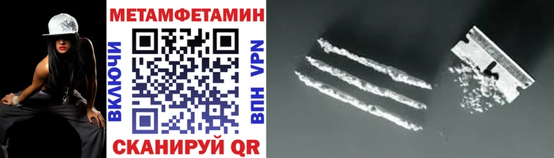 АМФЕТАМИН 98% Долгопрудный
