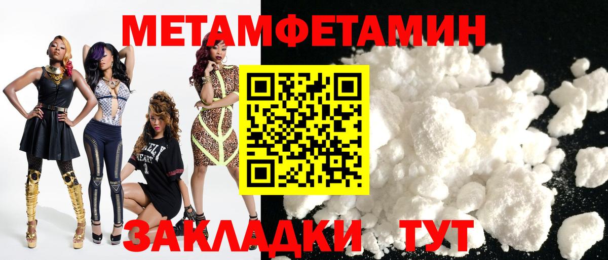 АМФЕТАМИН Розовый Долгопрудный