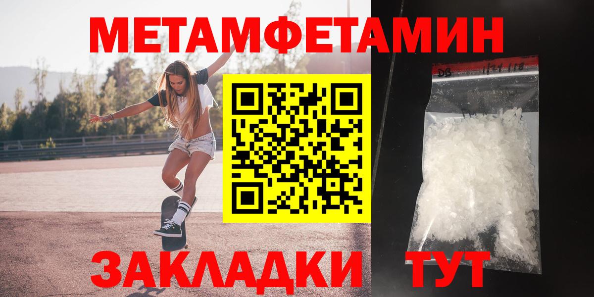 Амфетамин Розовый  АМФЕТАМИН  АМФ  Долгопрудный  Вход с VPN 