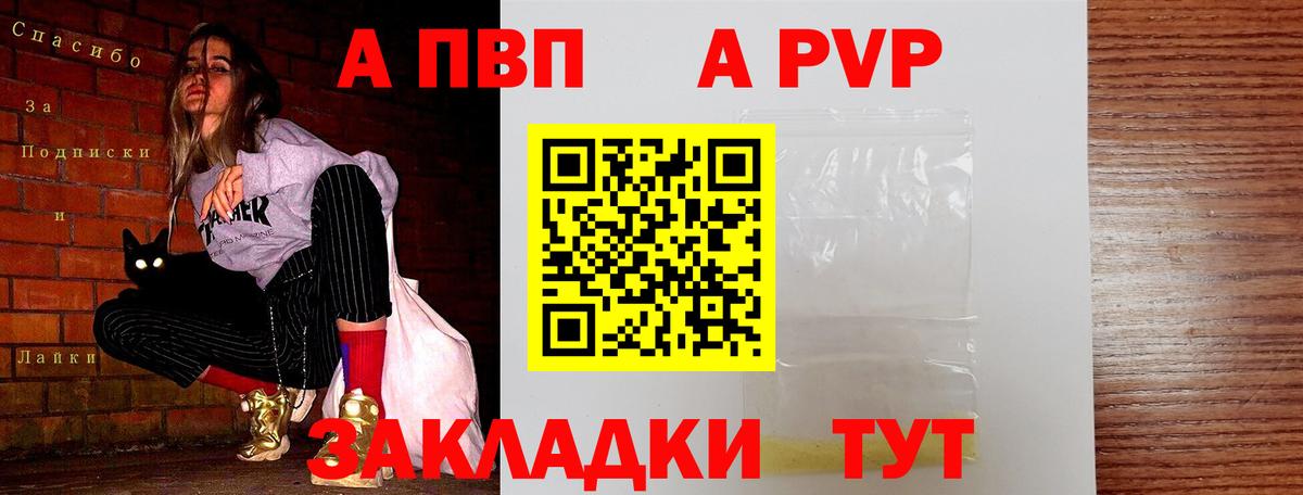 А ПВП СК КРИС Долгопрудный