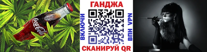купить закладку  Долгопрудный  Canna-Cookies конопля 