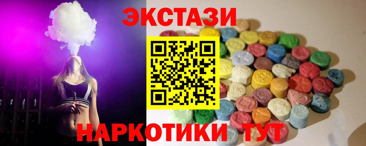 Долгопрудный  Ecstasy louis Vuitton  Вход с VPN 