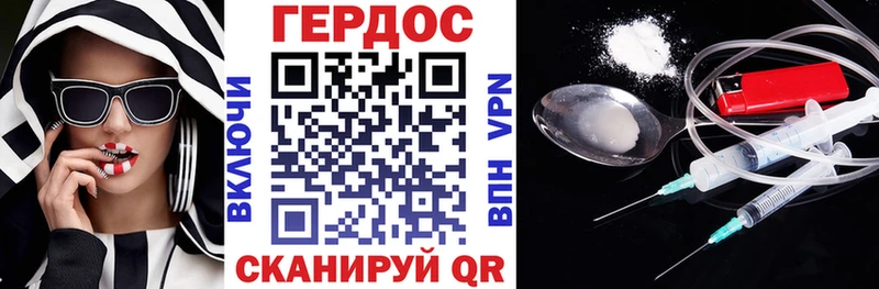 ГЕРОИН герыч  Долгопрудный 