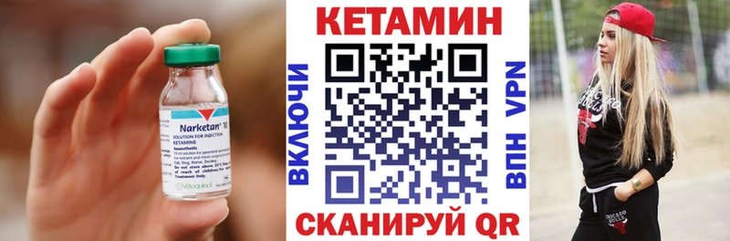 КЕТАМИН ketamine  Долгопрудный 