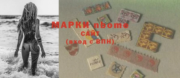 бутират Новодвинск