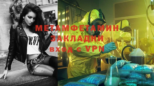 гашишное масло Белоозёрский