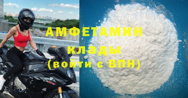 марихуана Балахна