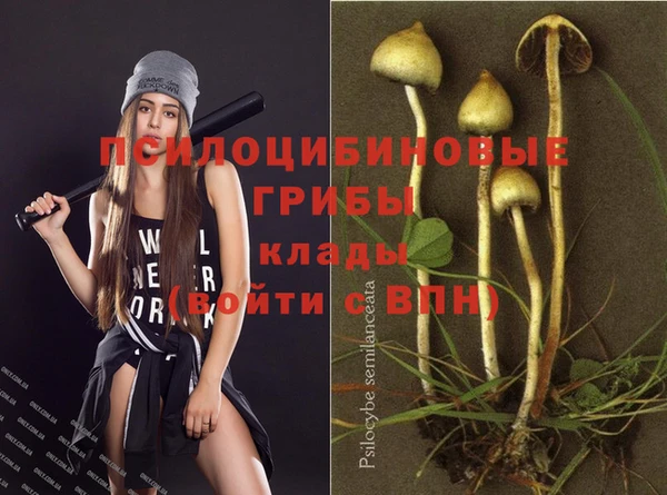марихуана Балахна