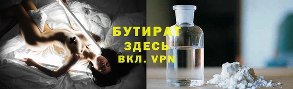 мет Баксан