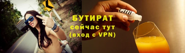 марихуана Балахна