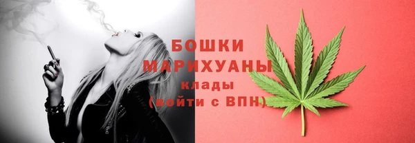 марихуана Балахна