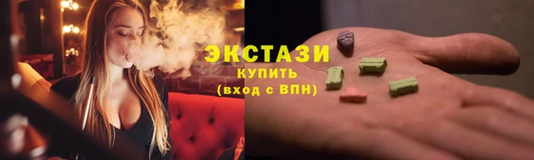 альфа пвп VHQ Новокубанск