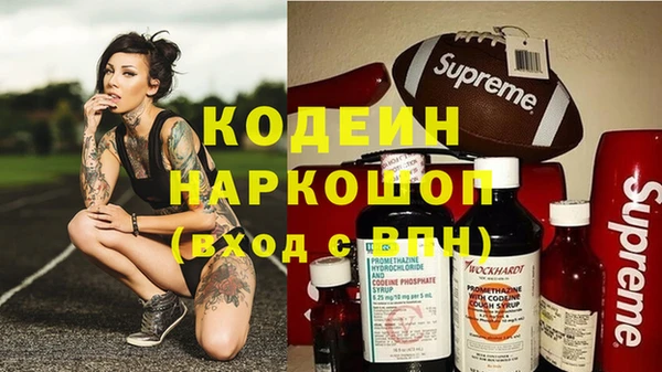 гашишное масло Белоозёрский