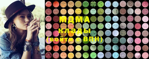 марихуана Балахна