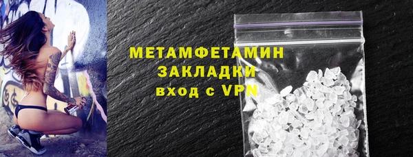 мет Баксан