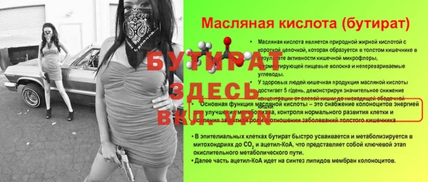 дурь Балабаново