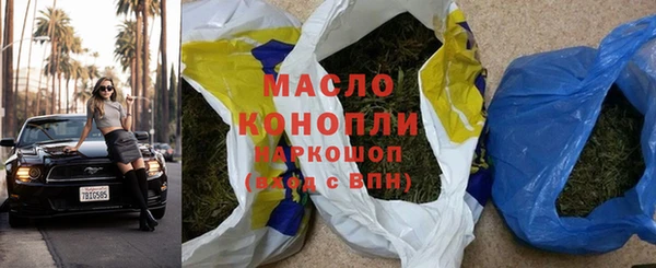 ГАЛЛЮЦИНОГЕННЫЕ ГРИБЫ Новозыбков
