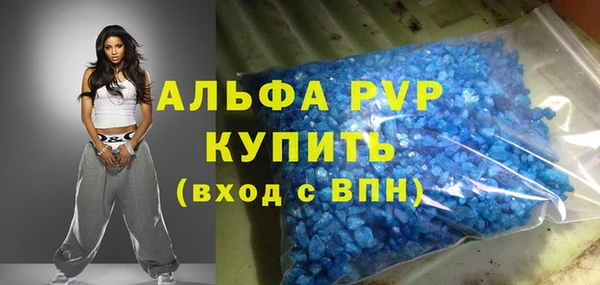 марихуана Балахна
