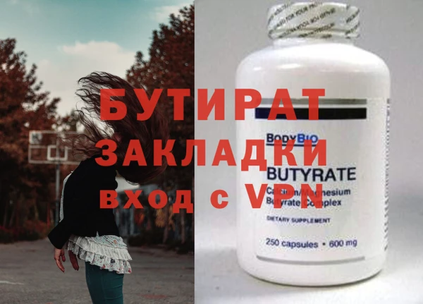 марихуана Балахна