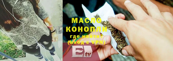 марихуана Балахна