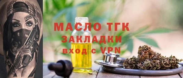 альфа пвп VHQ Новокубанск