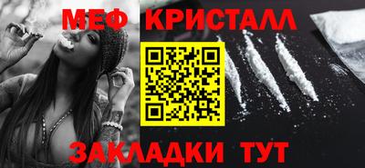 прущая мука Лесосибирск