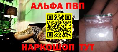 марихуана Мариинск