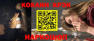 марихуана Мариинск