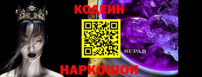 альфа пвп VHQ Малоярославец