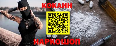 меф VHQ Ликино-Дулёво
