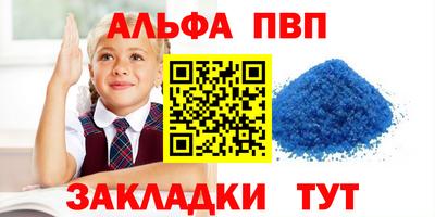 меф VHQ Ликино-Дулёво