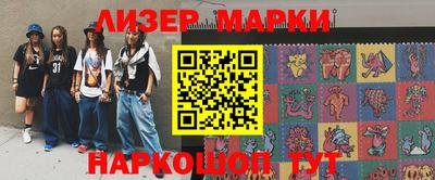 ГАЛЛЮЦИНОГЕННЫЕ ГРИБЫ Ливны