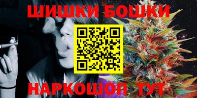 МДМА Малгобек