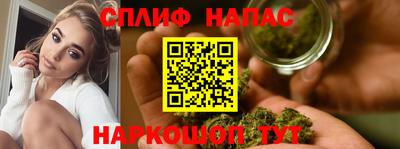 марихуана Мариинск
