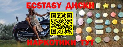 меф VHQ Ликино-Дулёво