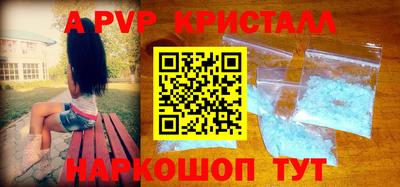 ГАЛЛЮЦИНОГЕННЫЕ ГРИБЫ Ливны