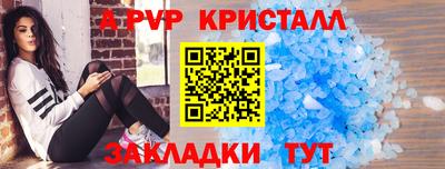 меф VHQ Ликино-Дулёво