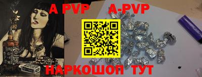 меф VHQ Ликино-Дулёво
