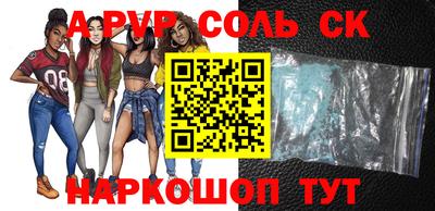 прущая мука Лесосибирск