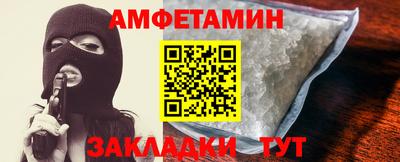 меф VHQ Ликино-Дулёво