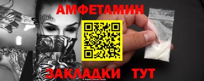 меф VHQ Ликино-Дулёво