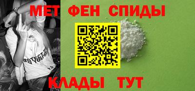 меф VHQ Ликино-Дулёво