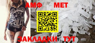 альфа пвп VHQ Малоярославец