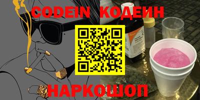 ГАЛЛЮЦИНОГЕННЫЕ ГРИБЫ Ливны