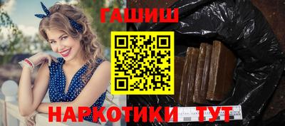 альфа пвп VHQ Малоярославец