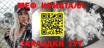 марихуана Мариинск