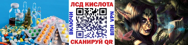 Лсд 25 экстази ecstasy Долгопрудный