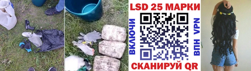 LSD-25 экстази ecstasy  Долгопрудный 