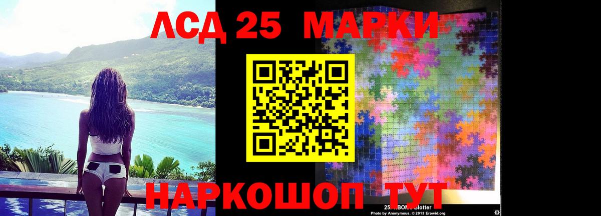 ЛСД экстази кислота  ЛСД экстази ecstasy  Долгопрудный  Вход с VPN 